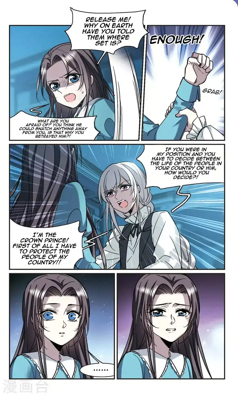 Vampire Sphere Chapter 114 19